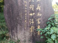 -孔氏南宗家庙
