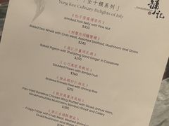 -镛记酒家