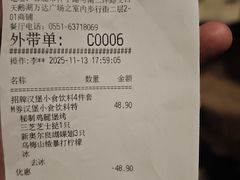 -必胜客(天鹅湖万达店)