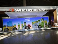 -青岛胶东国际机场