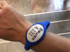 -天目湖涵田半山温泉