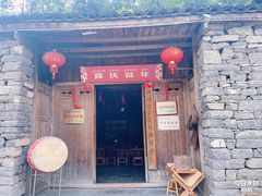 -苗族饮食文化传习所