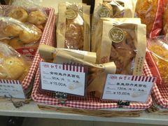 -红宝石·鲜奶小方·海派西点房(南丹店)