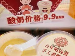 -唐山宴百姓府邸院落中餐