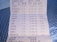 -朱氏胖子烂火锅(洪崖洞店)