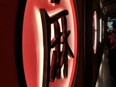 -哥老官重庆美蛙鱼头(虹口龙之梦店)