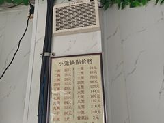 -阿德林小笼(北九峰小区店)