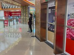 -久苑烧肉(世界城广场店)