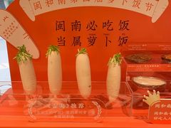 -闽和南(深圳万象城店)