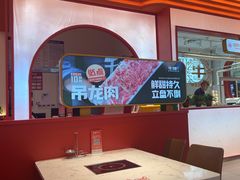 -牛物鲜切牛肉火锅(宜家荟聚店)