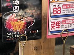 -三代烤肉(保利广场店)