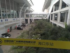 -海口东站