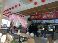 -德克士(许东店)