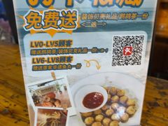 -蓝湾碧波·老字号·疍家非遗海上餐厅