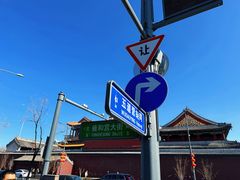 -五道营胡同