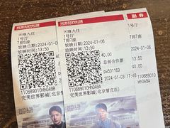 -完美世界影城(北京管庄店)