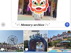 -安吉Hello Kitty乐园