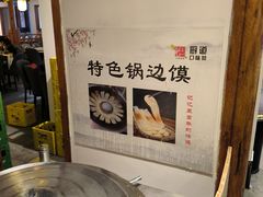 -厨道重庆菜馆(鸳鸯店)
