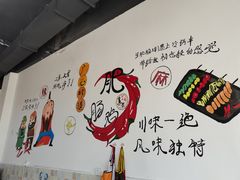 -肥肠鸡冷锅串串(广元利州广场店)