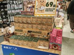 -TheGreenParty(槐房万达店)