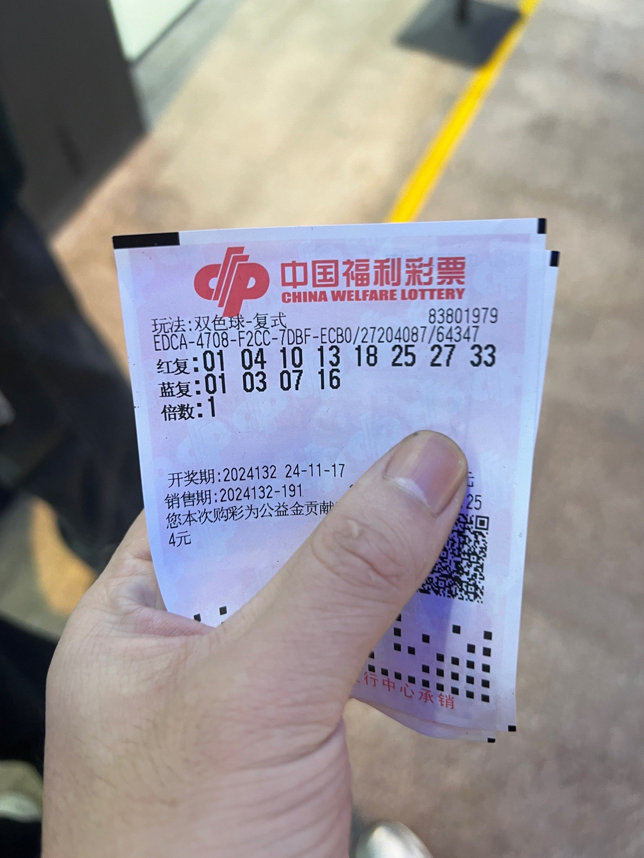 2025中国体育彩票捐赠22所学校操场 惠及PG电子- 百家乐- 彩票- 麻将糊了- PG电子试玩10个州市