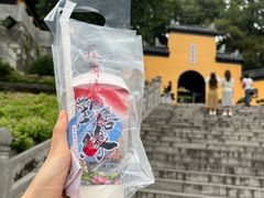 -鸡鸣赐茶(鸡鸣寺路店)