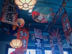 -一道浪居酒屋