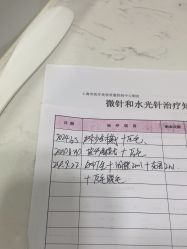 -上海漾颜医疗美容