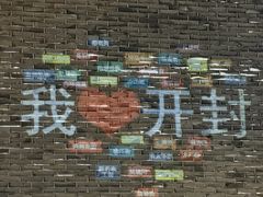-鼓楼夜市