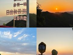 -洛阳白云山景区