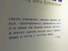 -太平老街-前行美术馆