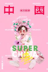 -米乐儿童摄影美学馆(怀柔店)