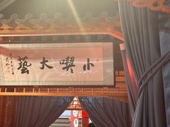 -正阳门饭庄·烤鸭·北京菜(万丰路七里庄店)