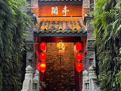 -哈哈曲艺社(西门闲亭店)