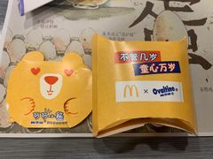 -麦当劳(坂田分店)