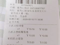 -GANSO元祖食品(未来路店)