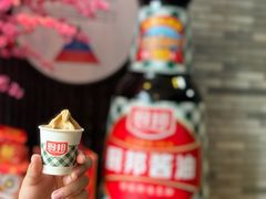 -厨邦酱油文化博览馆