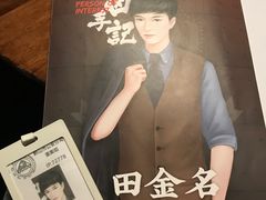 -CLUE演绎实景剧本杀(江南西店)