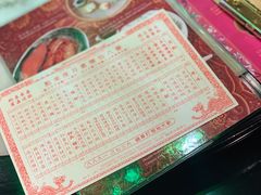 菜单-誉八仙茶室酒楼(新天地店)