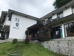 -九墅庭院餐厅(九溪徐村店)
