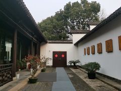 -程十发艺术馆