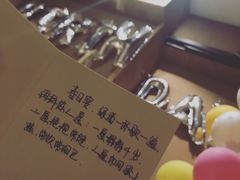 -山川小町·极番烧肉(新地假日广场店)