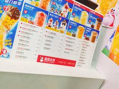 -蜜雪冰城(浙江大学店)