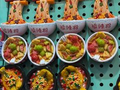 -东西巷