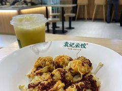-袁记云饺(鼓楼店)