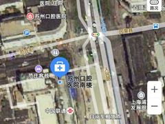 -苏州口腔医院(观前街院区)
