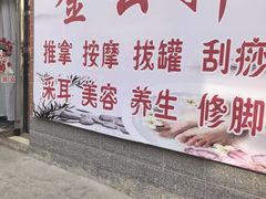 -衙门村活动中心