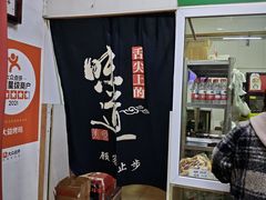 -大益烤鸡