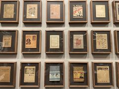 -北京鲁迅博物馆(北京新文化运动纪念馆鲁博馆区)