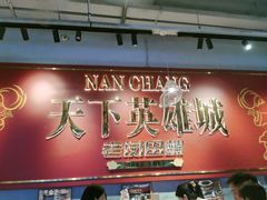 -老闵田螺馆·南昌市井菜·特色小吃(总店)